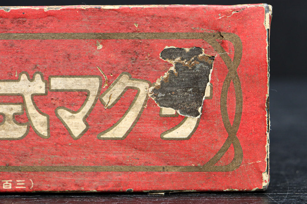 サクマ式ドロップス。時代の変化が身近に感じられるブリキ缶　DC8854