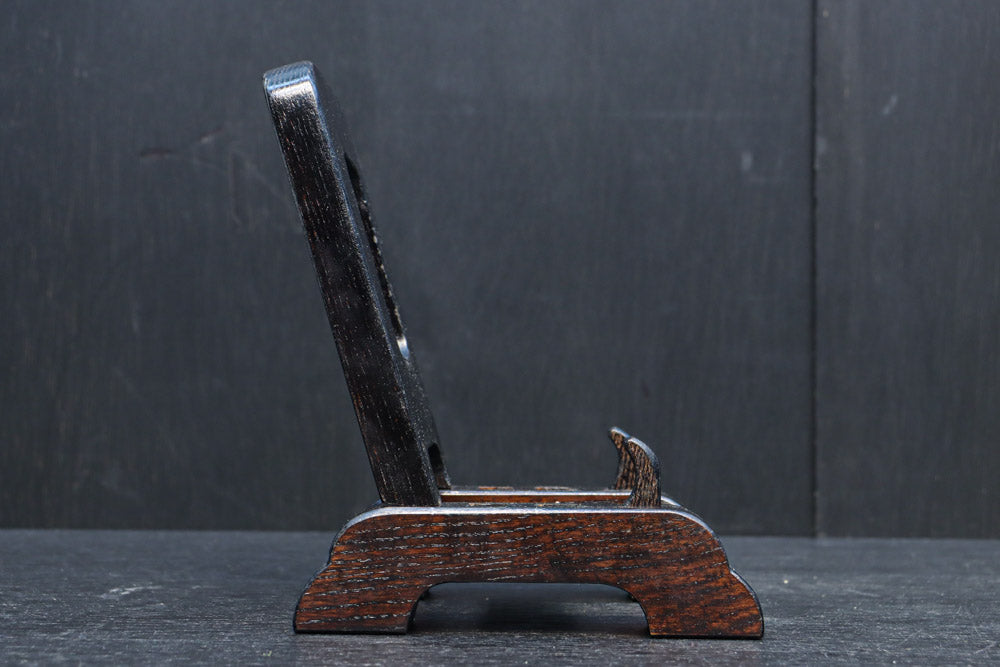 艶みを増した色合いで趣きある中型皿立て　DC8872ab　在庫(a:0 b:1)個