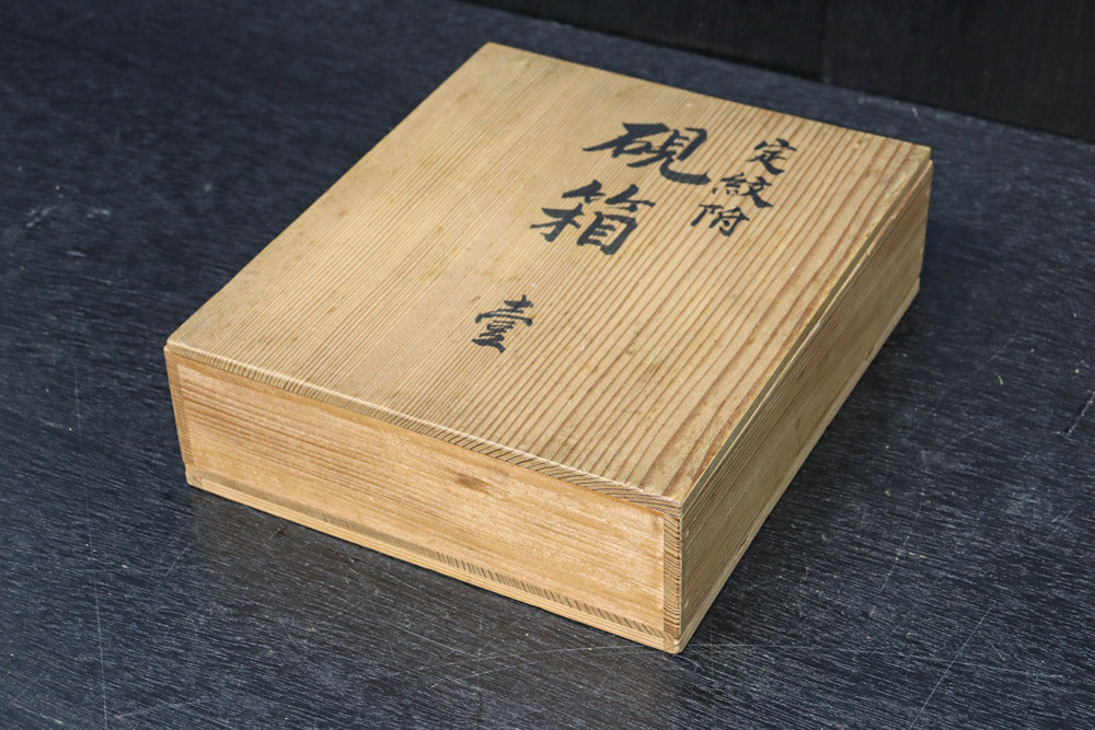 蒔絵の紋様が描かれた格調ある硯箱(共箱付き)　DC8881