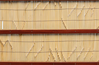 繊細な簾の造りをした風情のある大型サイズ衝立　DC8908