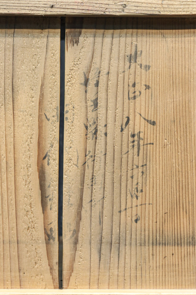 穏やかな杢目で上品な面持ちの炭入れ　DC8914