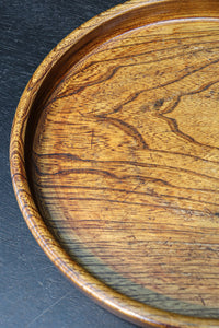 艶やかな質感と雄大な杢目が映える丸盆　DC8922ab　在庫(a:1 b:1)枚