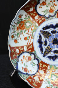 Antique tool (Old Imari medium plate) DC8931