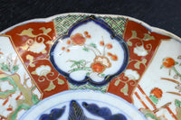 Antique tool (Old Imari medium plate) DC8931