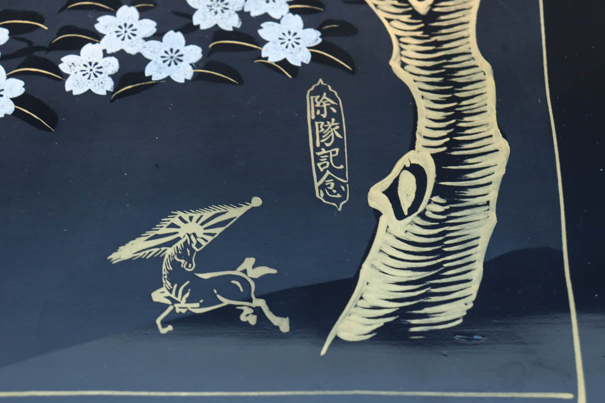 桜の花が咲く木を大らかに描く黒漆で上品な角盆 DC8952 – 古福庵