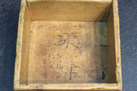 Antique Tools DC9020