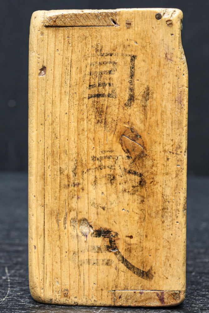 Antique Tools DC9020