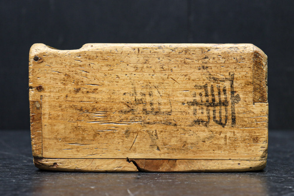 Antique Tools DC9020