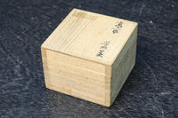 Tea ceremony set of 9 pieces (with original box) DC9071