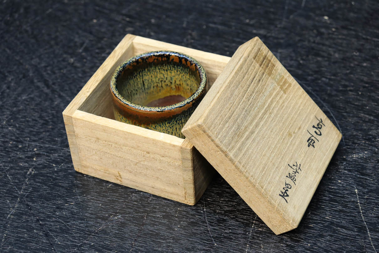 Tea ceremony set of 9 pieces (with original box) DC9071