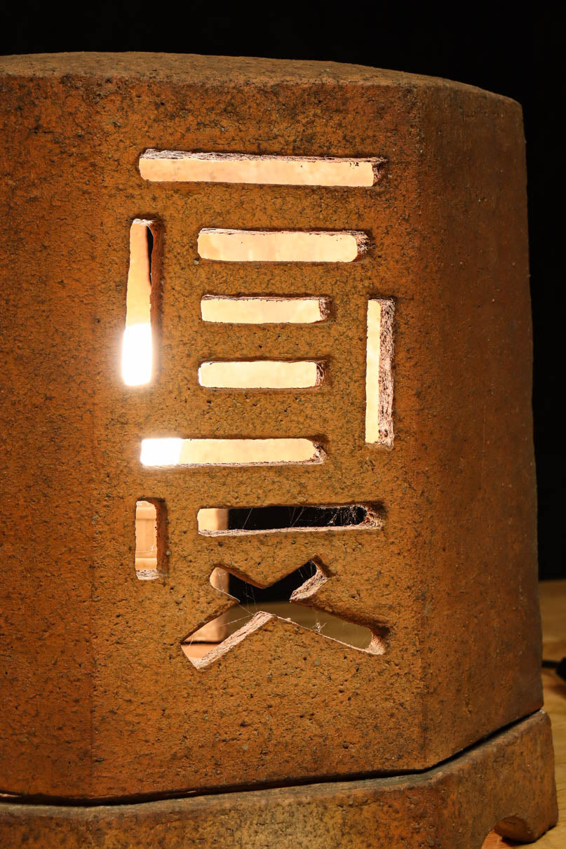 Antique tool (Ceramic lantern) DC9105