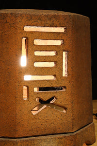 Antique tool (Ceramic lantern) DC9105