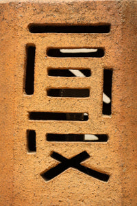Antique tool (Ceramic lantern) DC9105