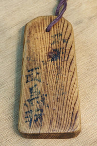 Antique Tools DC9147