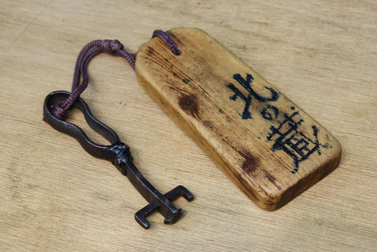 Antique Tools DC9147