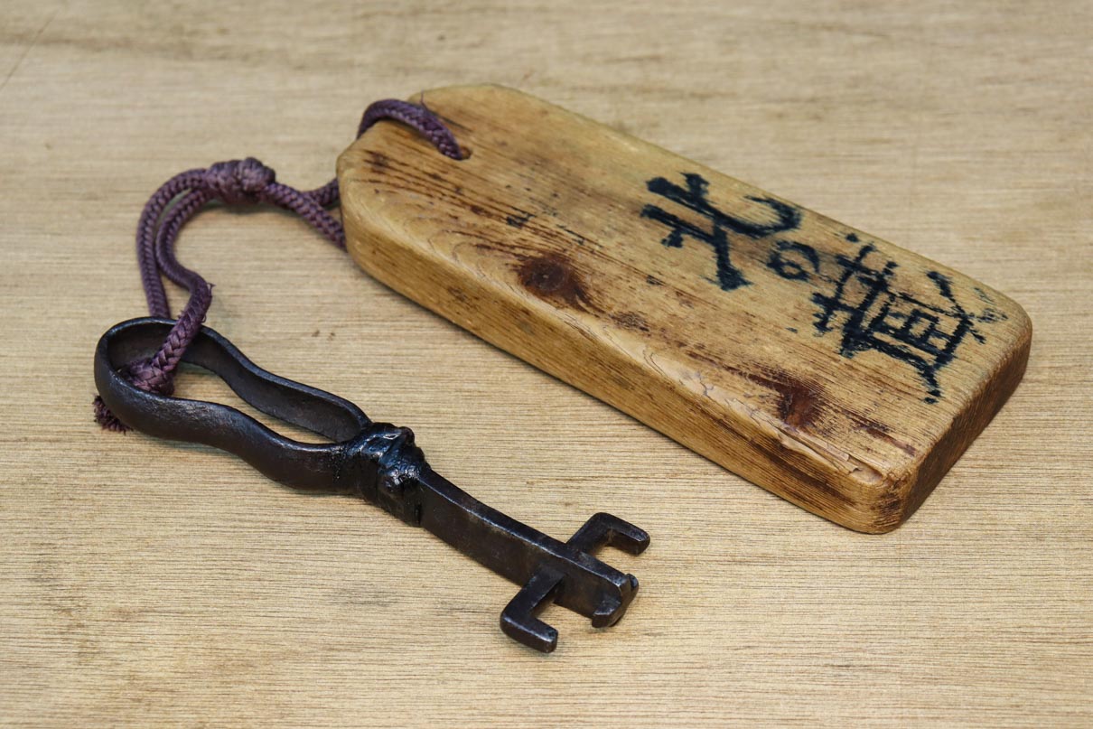 Antique Tools DC9147
