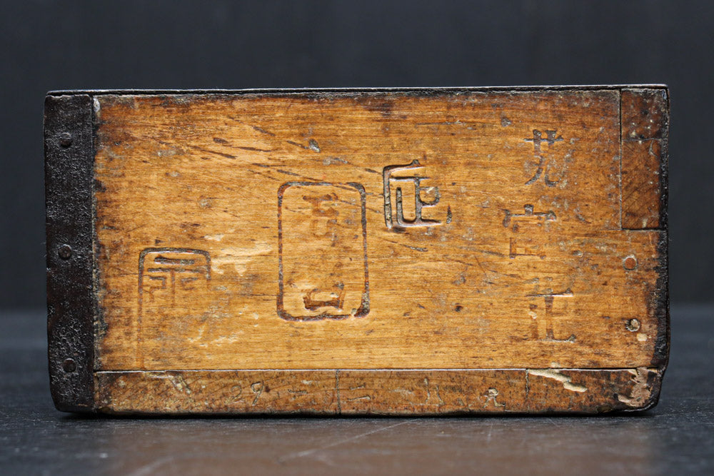 Antique tool box(Gogo-masu) DC9148