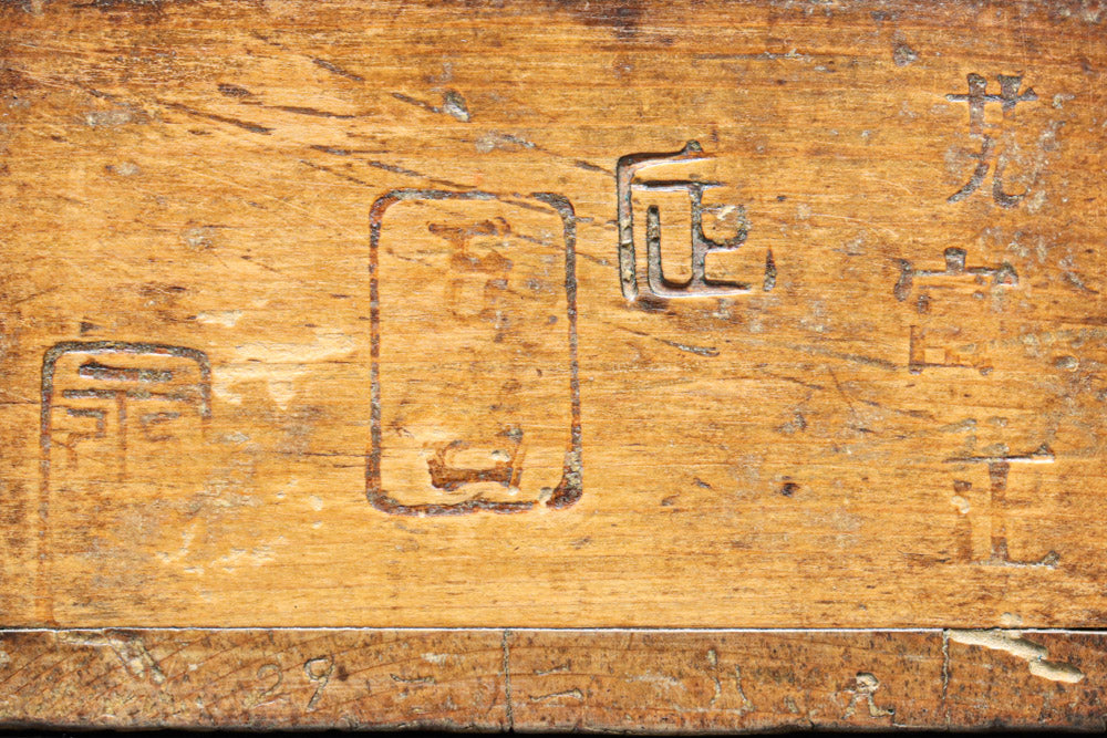 Antique tool box(Gogo-masu) DC9148