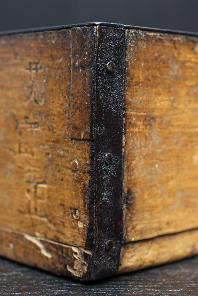 Antique tool box(Gogo-masu) DC9148