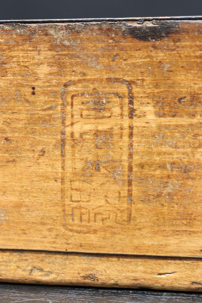 Antique tool box(Gogo-masu) DC9148