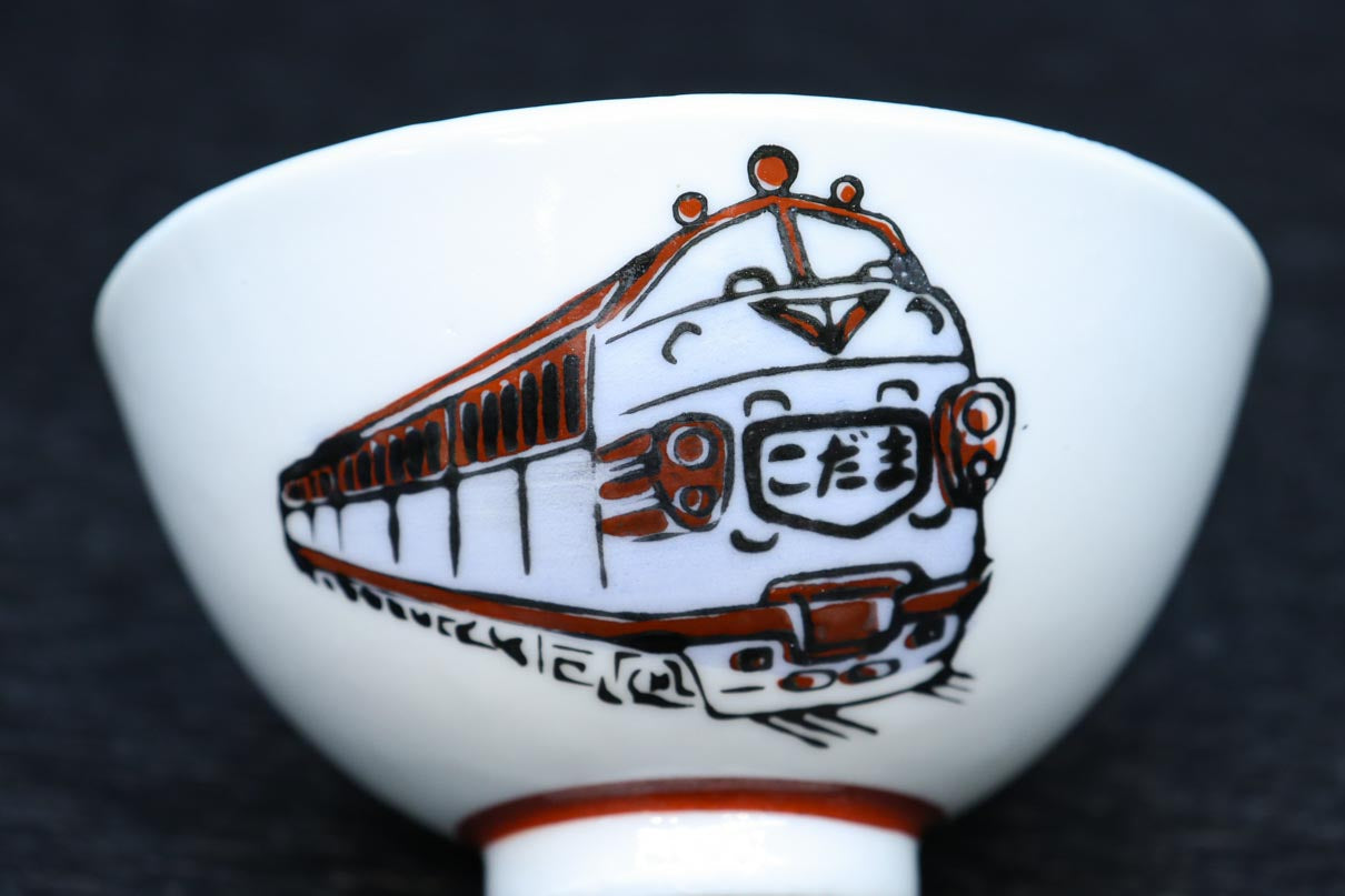 昭和レトロ！！側面に可愛らしい絵柄が描かれた茶碗 DC9192abcd 在庫(a