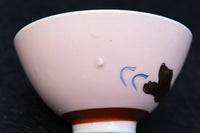 Antique tool (Chawan) DC9192abcd