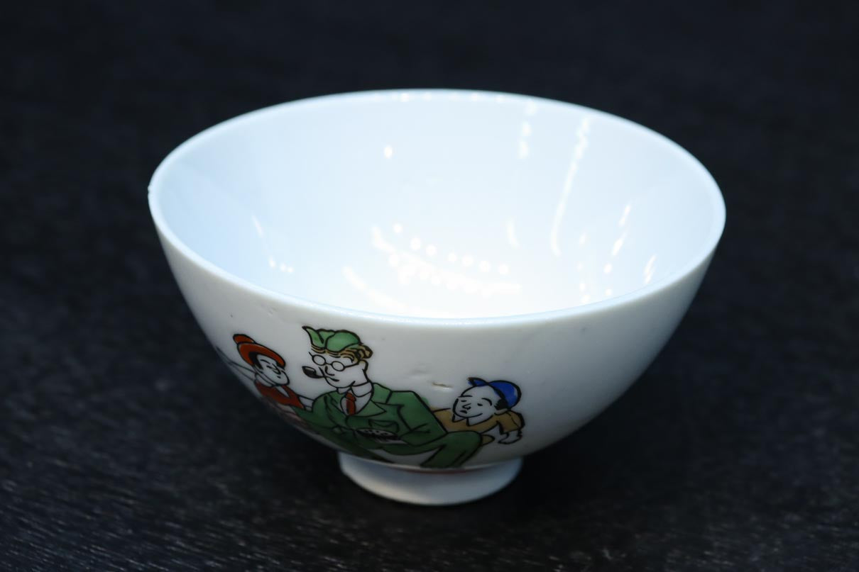 Antique tool (Chawan) DC9192abcd