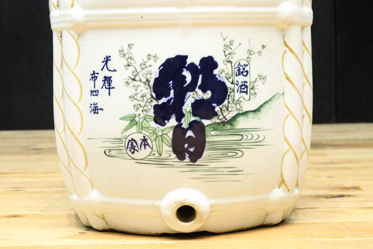 文字を添えた花絵柄で華のある大型の陶器製酒樽 DC9209 – 古福庵