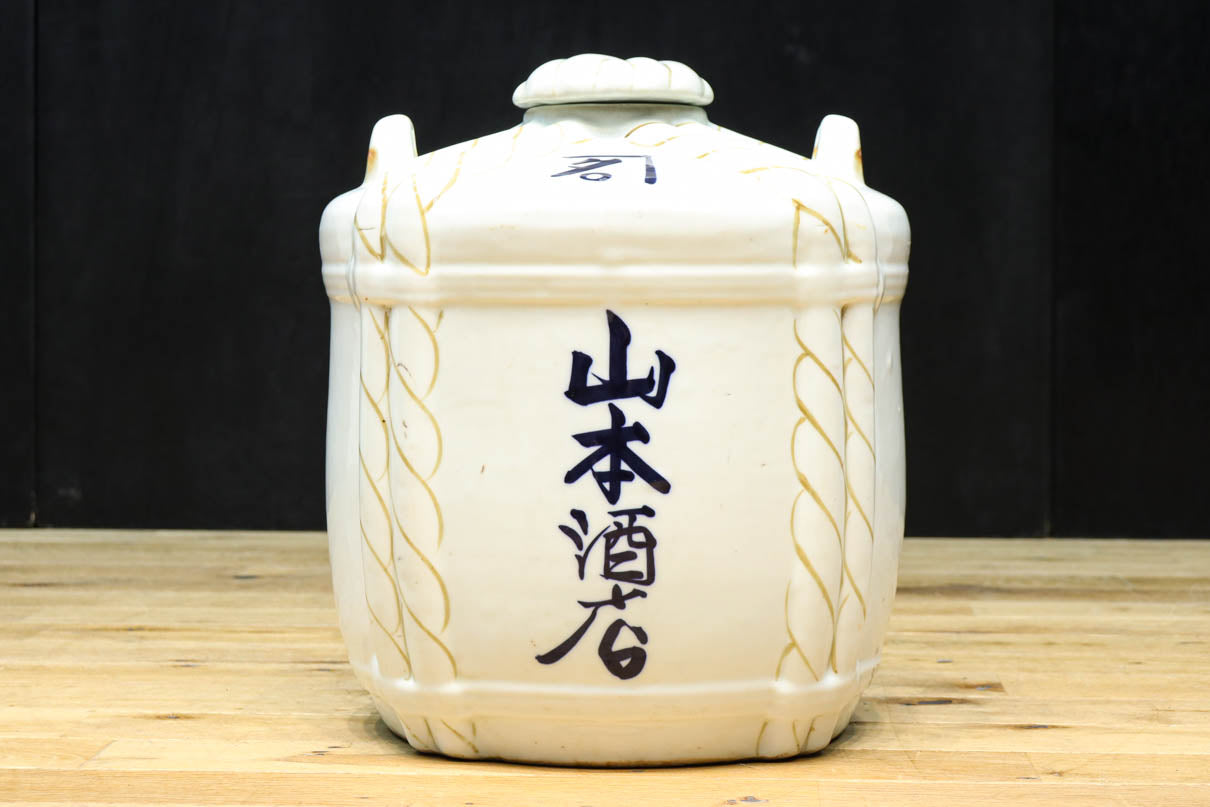 文字を添えた花絵柄で華のある大型の陶器製酒樽 DC9209 – 古福庵