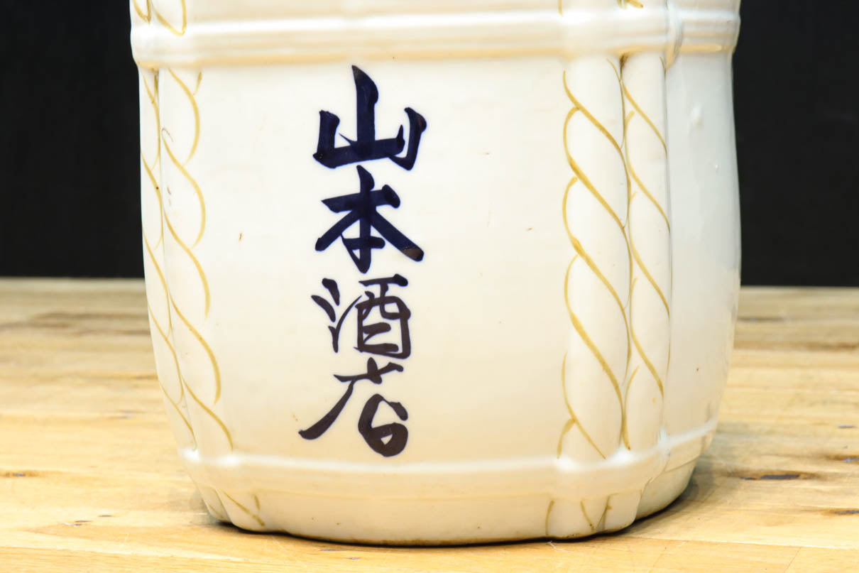 Ceramic sake barrels DC9209