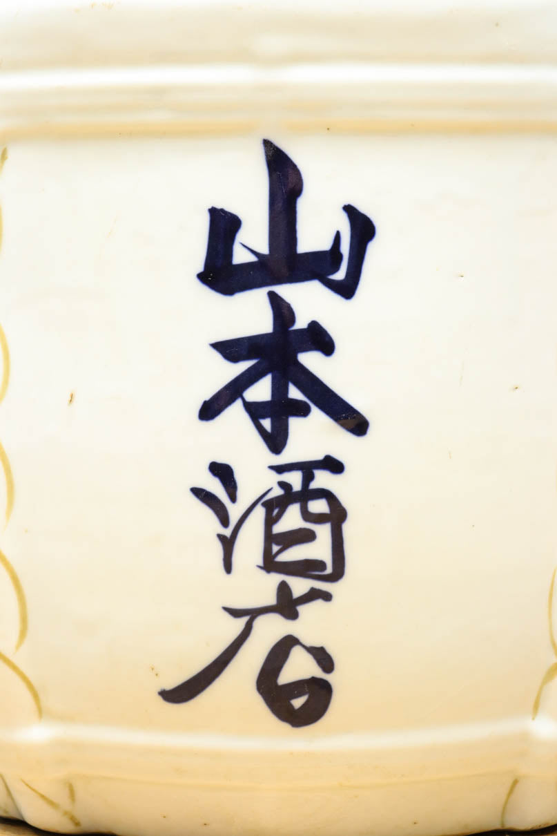 Ceramic sake barrels DC9209