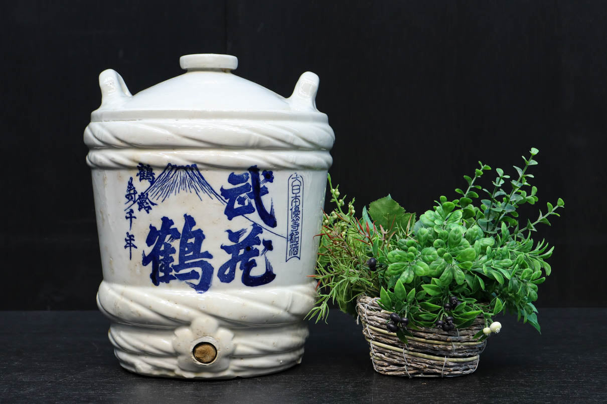 酒樽陶器製 富士の絵柄や鶴の文字が目を引く陶器製酒樽 DC9210 – 古福庵