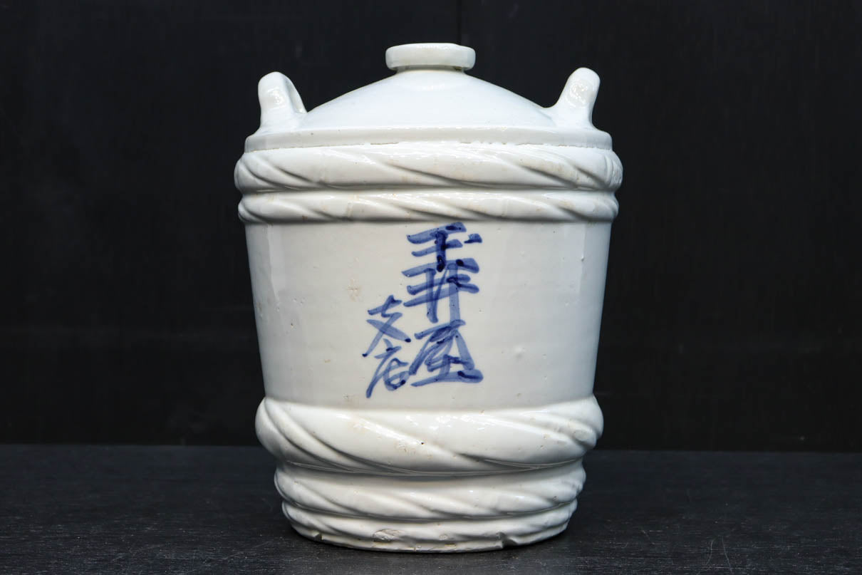 酒樽　レトロ　陶器　アンティーク 富士の絵柄や鶴の文字が目を引く陶器製酒樽 DC9210 – 古福庵