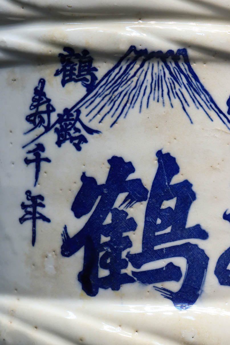Antique tool (Ceramic sake barrels) DC9210