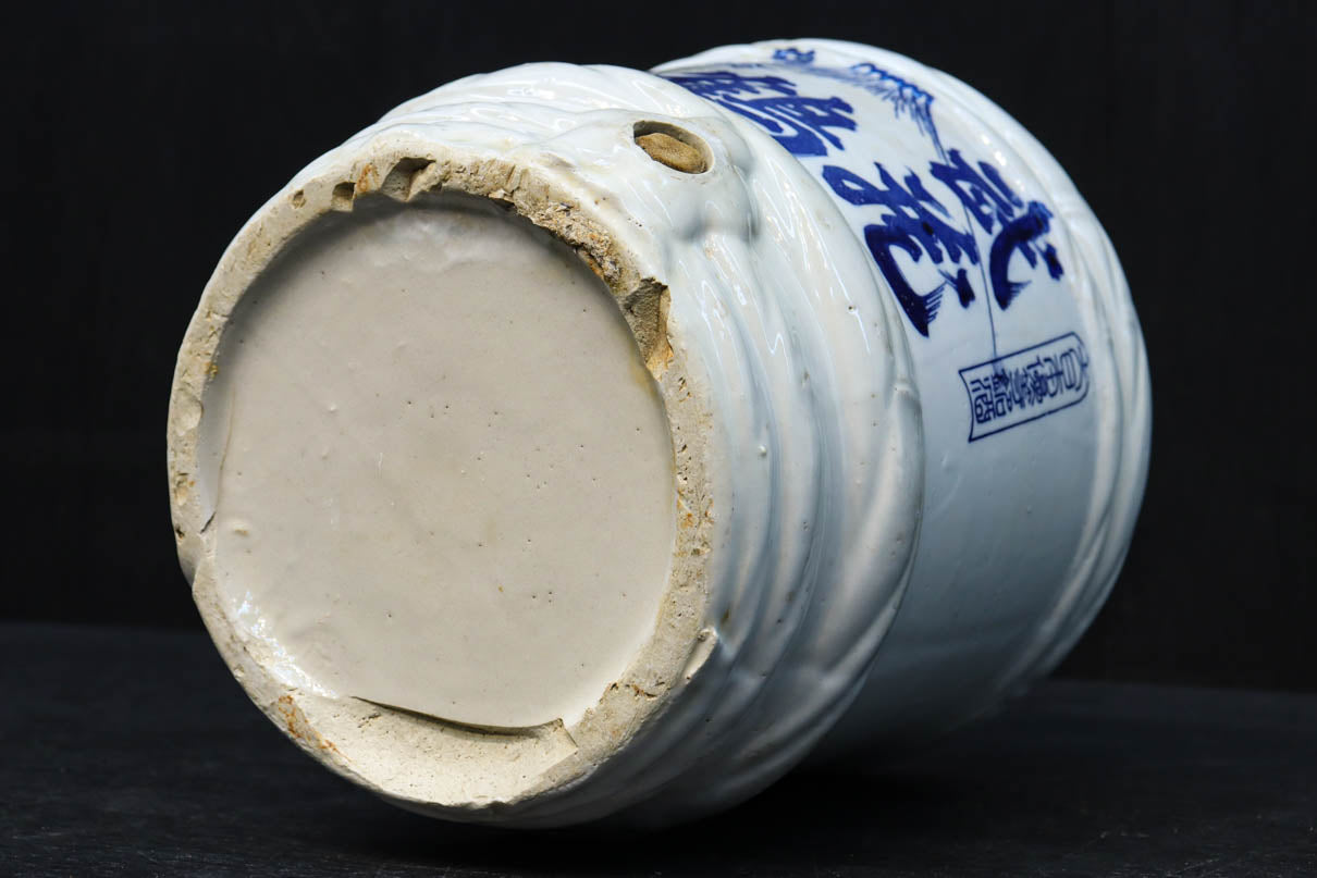 富士の絵柄や鶴の文字が目を引く陶器製酒樽 DC9210 – 古福庵