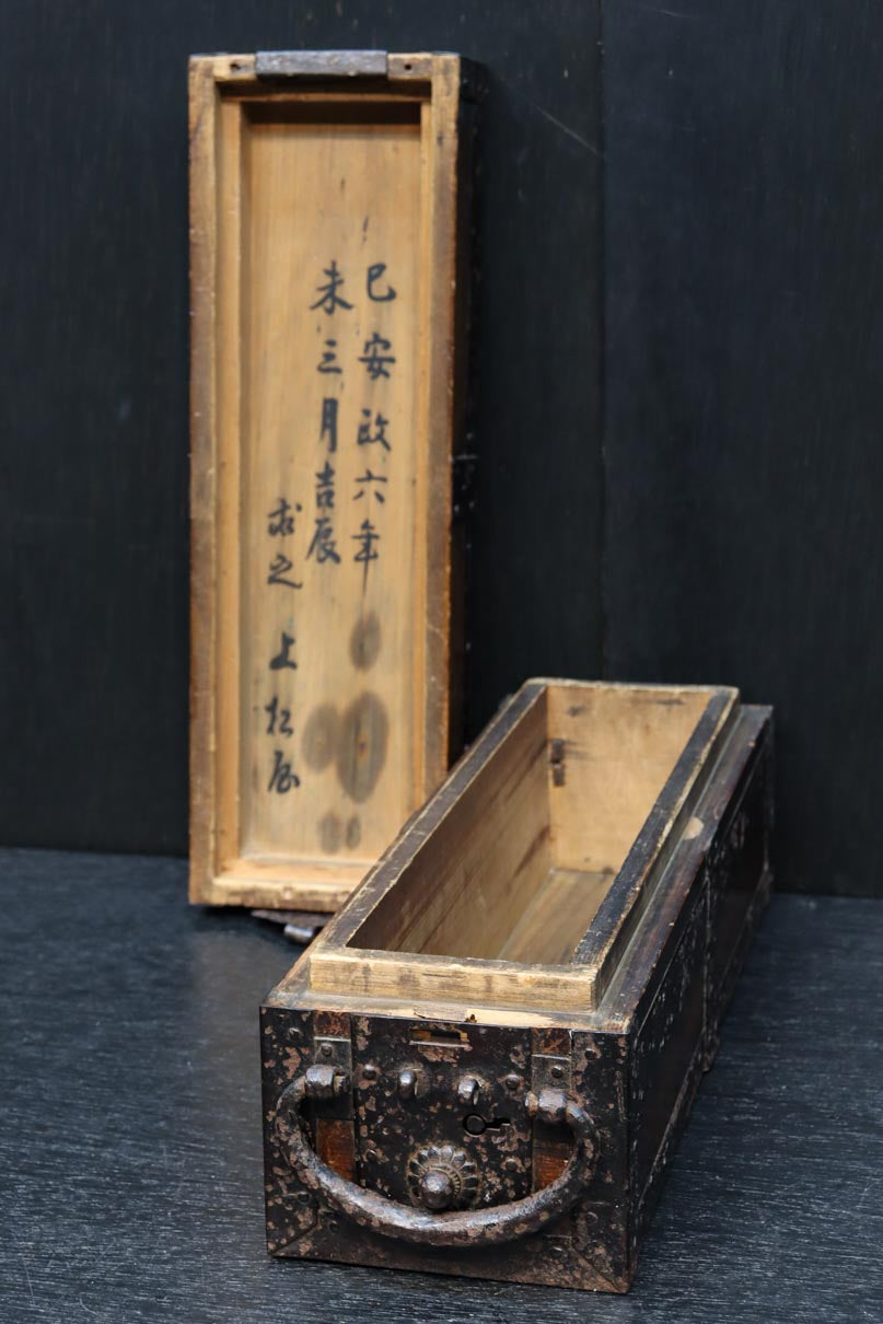 Antique tool (1000 ryo-Box) DC9238