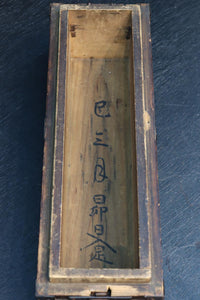 Antique tool (1000 ryo-Box) DC9238