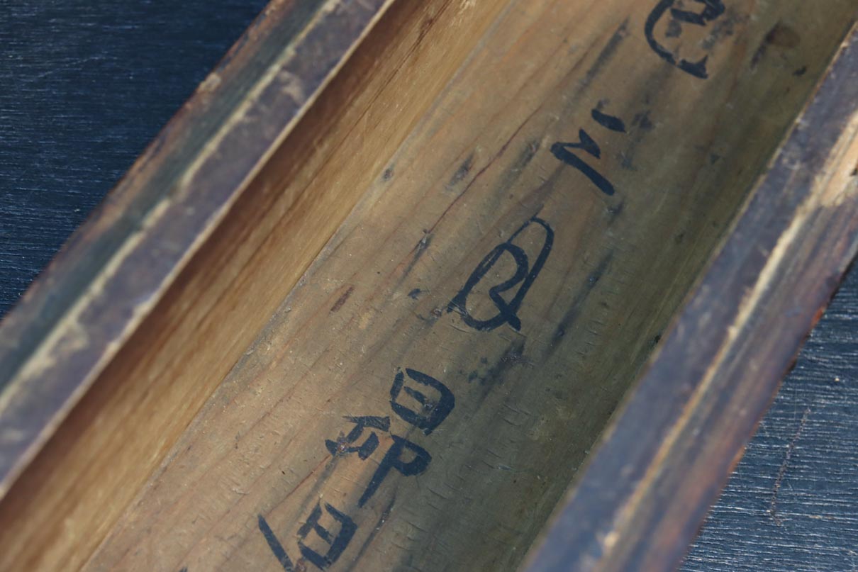 Antique tool (1000 ryo-Box) DC9238