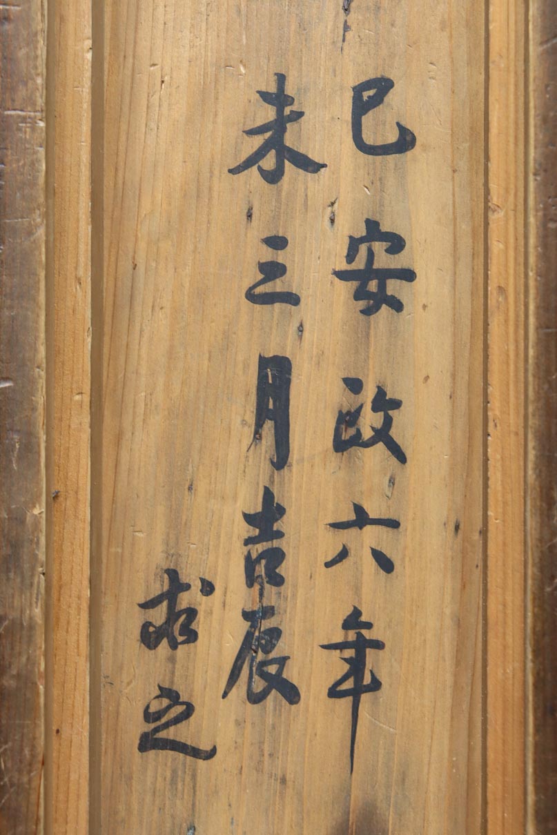 Antique tool (1000 ryo-Box) DC9238