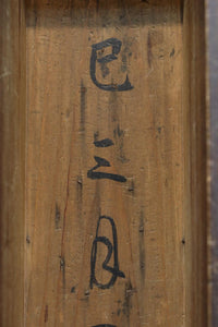 Antique tool (1000 ryo-Box) DC9238