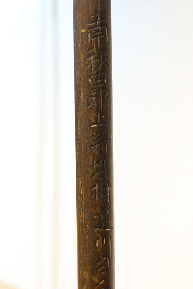 AntiqueTools　DC9242