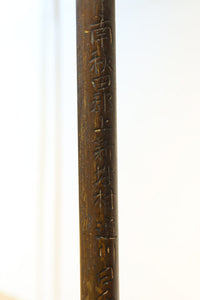 AntiqueTools　DC9242