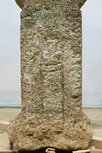 Antique tool (stone lantern) DC9264 
