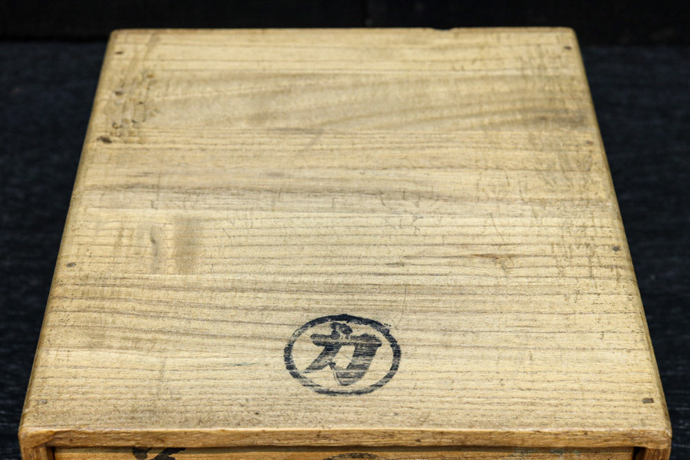 昭和レトロな趣きある木製の薬箱　DC9318abc　在庫(a:1 b:1 c:1)個