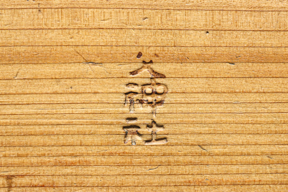 優しい木地色の風合い豊かな一升マス　DC9421bc　在庫(b:1 c:1)個