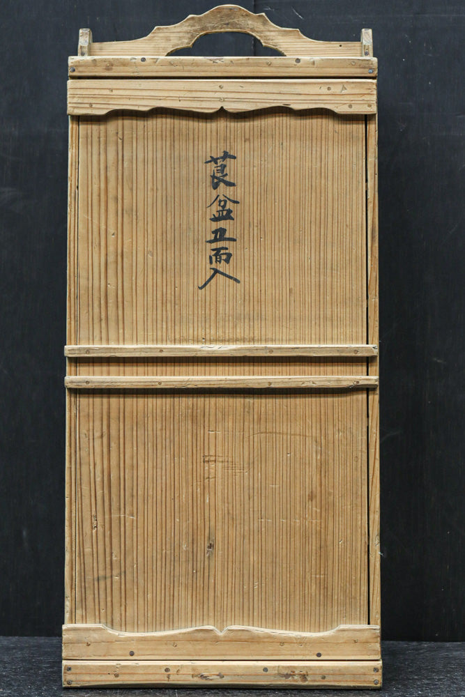 Tabako-bon Storage shelf DC9442