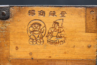 時代を重ねた味わい溢れる一合マス　DC9454ab　在庫(a:1 b:0)個