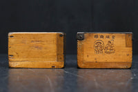 時代を重ねた味わい溢れる一合マス　DC9454ab　在庫(a:1 b:0)個