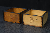 味わいある帯鉄縁作りの一升マス　DC9455bc　在庫(b:1 c:1)個