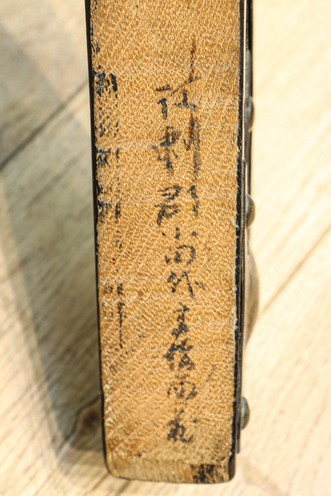 味わいある風合いが歴史を感じさせる鞍(くら)　DC9463ab　在庫(a:1 b:1)個